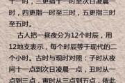 2020年5月初三吉时，揭秘古代智慧中的时刻