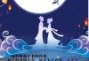 十二星座七夕要什么？解析七夕浪漫礼物清单