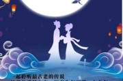 十二星座七夕要什么？解析七夕浪漫礼物清单