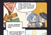 90后算命，新时代的神秘力量