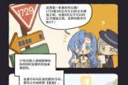 90后算命，新时代的神秘力量