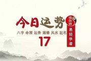 10月7日生肖虎运势，力量与机遇的象征