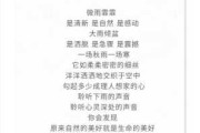 好,用户让我写一篇关于缺宝怎么取名好听点的文章,还给了标题和内容的要求。首先,我需要理解用户的需求。他们可能是一个父母,或者是在为某个孩子起名的人,希望名字听起来好听,同时符合传统和现代审美 好,用户让我写一篇关于缺宝怎么取名好听点的文章,还给了标题和内容的要求。首先,我需要理解用户的需求。他们可能是一个父母,或者是在为某个孩子起名的人,希望名字听起来好听,同时符合传统和现代审美