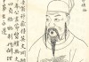 蔡伦取名背后的智慧与文化