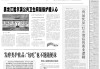 好，用户让我写一篇关于8月25日生肖运势的文章，标题和内容都要写。首先，我需要确定每个生肖的运势特点，组成一篇连贯的文章