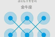 十二星座大脑,隐藏的智慧密码 十二星座大脑,隐藏的智慧密码