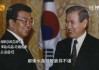 韩信拜将，历史与现代解签之道