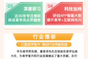 面相周易，未来，掌控命运的神秘艺术