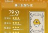 今日生肖运势，6月30日全解析