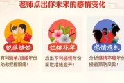 八字女姻缘，如何通过求签找到真爱？