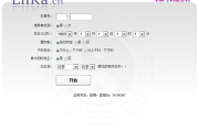 八字与车牌，解读吉凶与运势