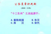 十二生肖与星座，历史渊源与文化意义