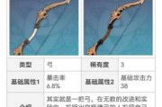 十二星座的弓，解开神秘力量的钥匙