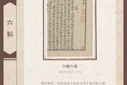 将军的命盘，揭开古代军事英才的神秘命运之谜
