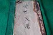 曾祥宝宝取名技巧，字辈选择与文化寓意