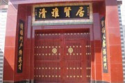进门即见的匾额，如何影响你的生活