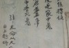 小六壬选吉时，古代占卜中的智慧与实践