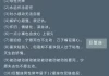 十二星座，探索神秘的星座