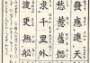灵顺寺求签82签，解读与启示