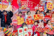 西元超市开业庆典盛启，开启社区新篇章