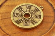 八字命理与财富对测算的