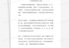 八字测算与肺炎，传统医学与现代健康之间的桥梁