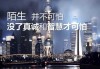 算命，人类认知的终极表达