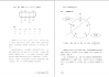 八字求测算，解析命理学的奥秘与应用