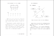 八字求测算，解析命理学的奥秘与应用