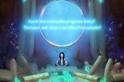 你是来享福的吗？吉凶全解析