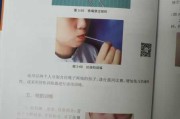 男生嘴唇厚，解读其意义与文化象征