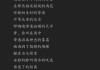 预言雨天有伞，解读梦境中的情感守护