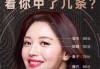 面相学揭示财运密码，如何通过面相吉凶
