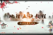 水龙头占卜吉凶图解，科学与神秘的解读