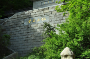 净业寺可以求签吗？真相揭秘，净业寺的灵性与之谜