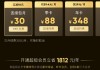 好，用户让我写一篇关于号吉凶的文章。首先，我需要理解什么是号吉凶。这可能是指通过分析的号码，比如群号的数字组合，来群的活跃度、成员质量或者特性