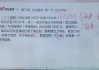好，用户让我写一篇关于秦姓虎宝宝怎么取名字的文章，还给了标题和内容的要求。首先，标题要吸引人，我想到结合虎和秦姓，比如秦姓虎宝宝取名字，虎气生风，宝宝名字也得有气势！这样既点题又有气势