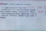 好，用户让我写一篇关于秦姓虎宝宝怎么取名字的文章，还给了标题和内容的要求。首先，标题要吸引人，我想到结合虎和秦姓，比如秦姓虎宝宝取名字，虎气生风，宝宝名字也得有气势！这样既点题又有气势
