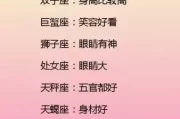 十二星座什么时候最瘦？这些星座的减脂期来啦！
