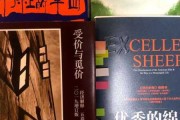 好，用户让我写一篇关于麦玲玲测算八字准文章，首先我需要确定标题。标题要吸引人，同时明确主题，所以八字测算，麦玲玲的准吗？挺合适的
