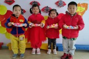 元宵节，幼儿园里的祈福与美好期待