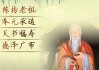 龟壳中的，算命起卦的奥秘