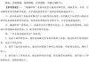 接下来，我得分析关键词为什么国家不普及算命。这涉及到多个方面，比如文化、法律、科学、观念等。我应该从这些角度切入，全面探讨问题