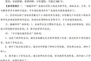 接下来，我得分析关键词为什么国家不普及算命。这涉及到多个方面，比如文化、法律、科学、观念等。我应该从这些角度切入，全面探讨问题