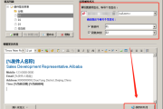 高效搞定邮件签字，从零开始到快速搞定的实用技巧