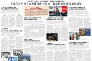 调整时间，开启新机遇，解析2018年10月11日吉时的深层意义