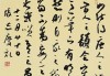 左眼沉重，何忧？解析左眼在中的象征意义与调整之道