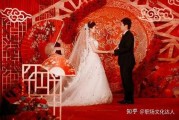 选对结婚地点，避开不吉之选，吉凶查询指南