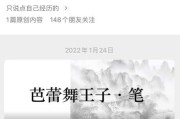 好，用户让我写一篇关于属虎生肖财运运势的文章，先写标题，再写内容，内容不少于897个字。首先，我需要确定一个吸引人的标题，可能结合属虎和财运，比如属虎人2024年财运运势解析，财富与机遇的指引