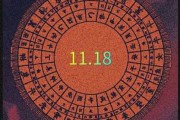 十二生肖今天的运势查询